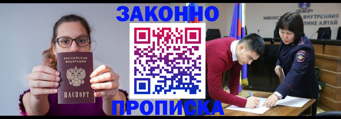 временная регистрация гарантия в Ростовской области