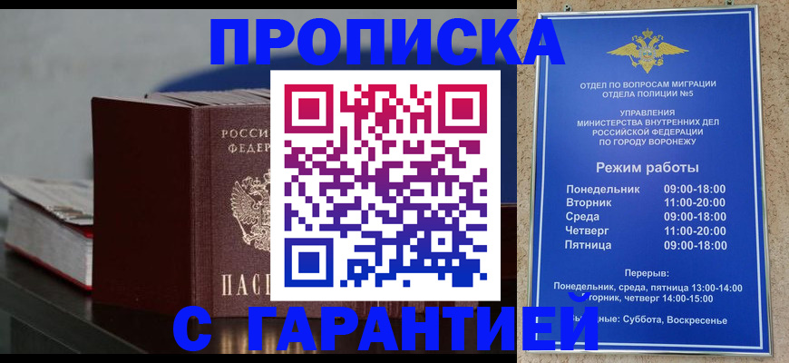 найти адрес прописки в Ростовской области