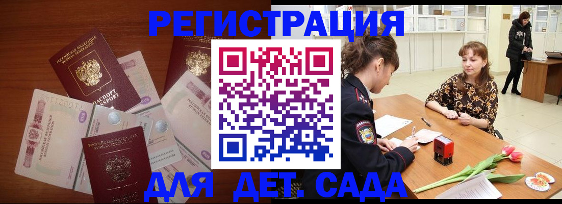 временная регистрация госуслуги в Ростовской области